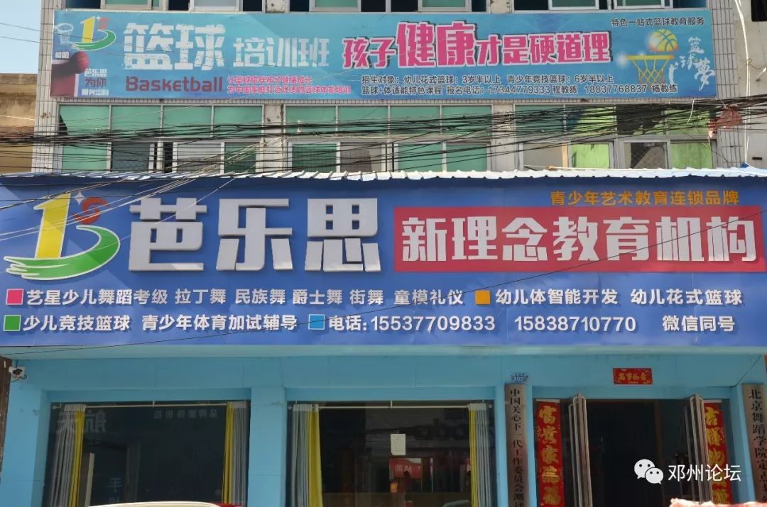 如何制定智能篮球训练计划_0